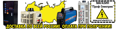 Мотопомпы для чистой воды цена - Магазин электрооборудования Проф-Электрик в Томске